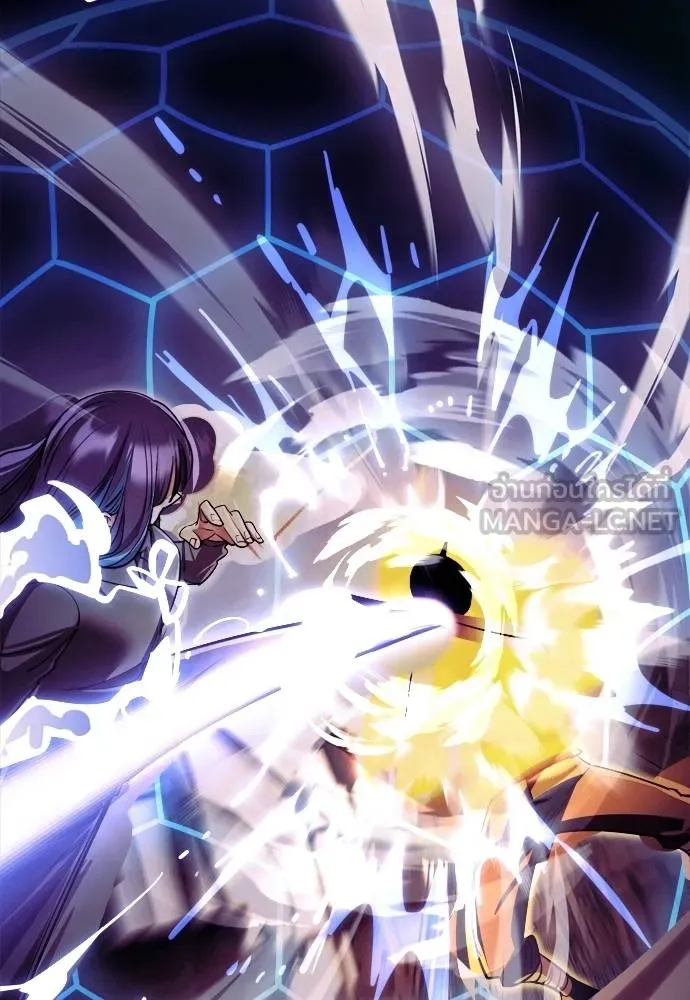 ยมราชลงทัณฑ์ ตอนที่ 51 รูปที่ 27