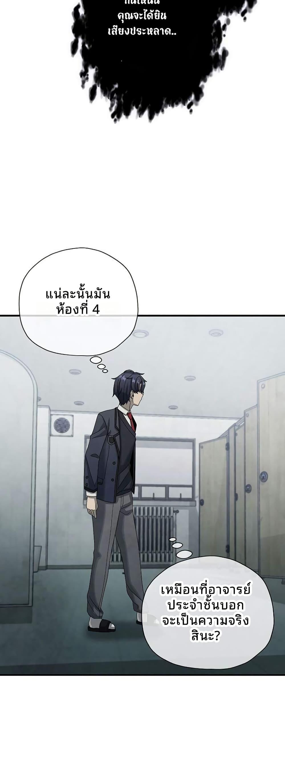 Manga-lc-com อ่านมังงะ อ่านการ์ตูน ออนไลน์ ฟรี Ghost Story Club (Remake) ตอนที่ 1 2 3 4 5 6 7 8 9 10 11 12 13 14 ฟรี ไม่มีโฆษณา Manga-lc - อ่าน มังงะ อ่าน การ์ตูน ออนไลน์ อ่านมังงะ ฟรี
