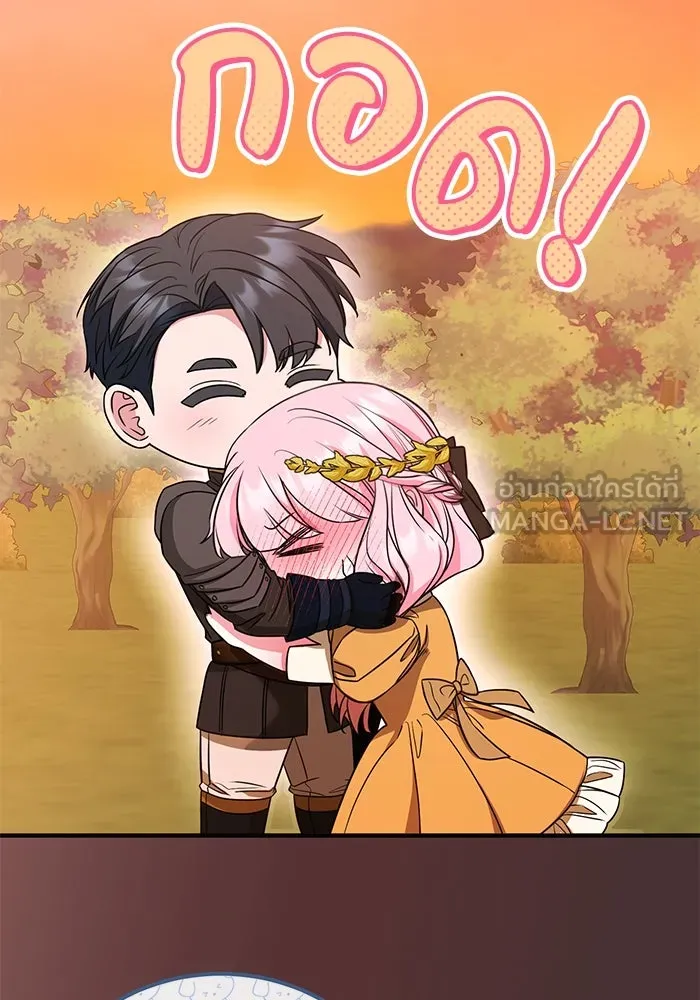 ครอบครัวพรรค์นั้น ฉันไม่มีวันกลับไป ตอนที่ 32 รูปที่ 78