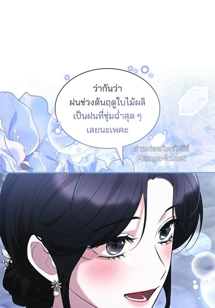 Doujin-Lc- อ่าน โดจิน มังฮวา เกาหลี ญี่ปุ่น จีน แปลไทย ชายาคนสุดท้ายของเจ้าชายไร้หัวใจ ตอนที่ 1 2 3 4 5 6 7 8 9 10 11 12 13 14 ฟรี ไม่มีโฆษณา อ่าน โดจิน Manhwa เกาหลี ญี่ปุ่น จีน เรามีครบ คัดมาให้เน้นๆ โดจิน 18+ รับประกันความฟินโดย Doujin Lc