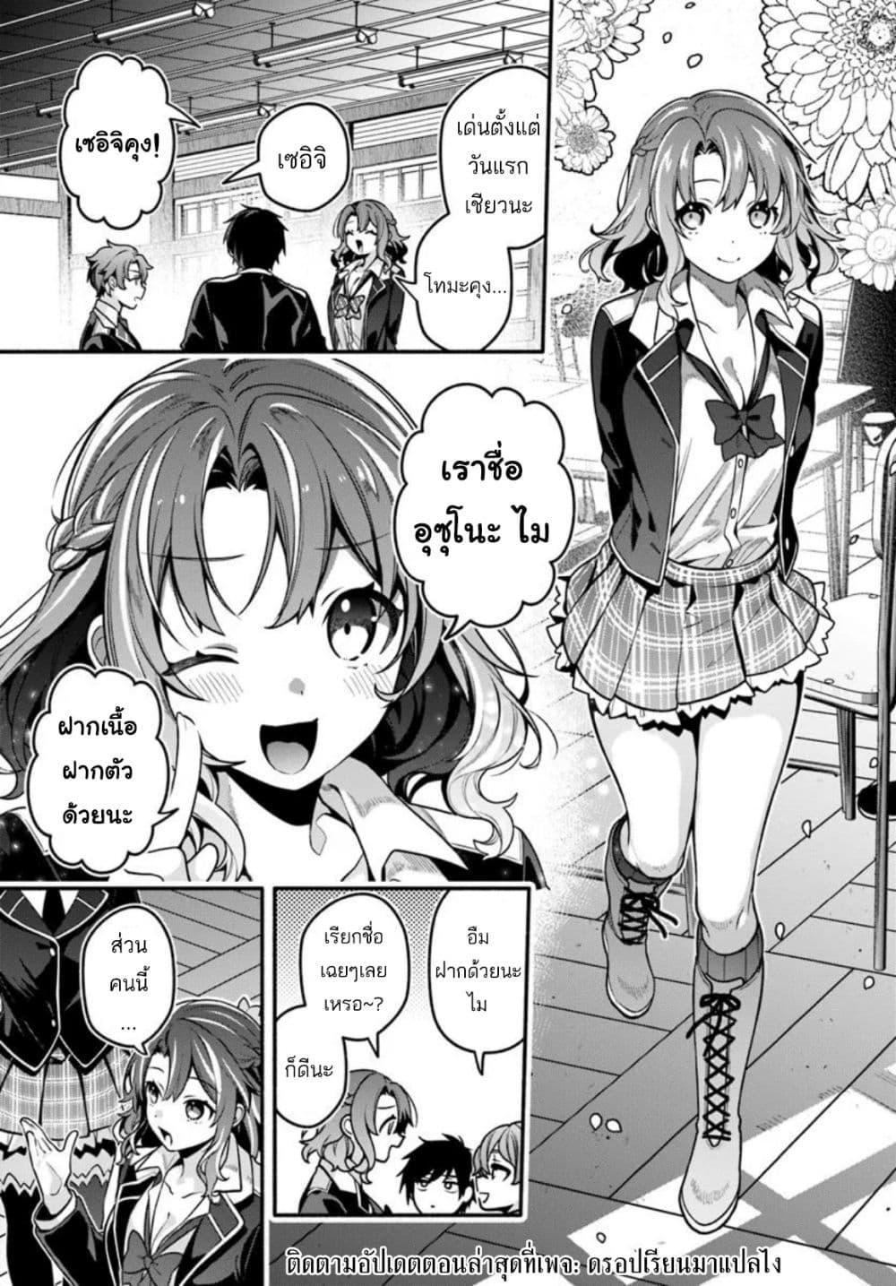 Manga-lc-com อ่านมังงะ อ่านการ์ตูน ออนไลน์ ฟรี High School Hack and Slash ตอนที่ 1 2 3 4 5 6 7 8 9 10 11 12 13 14 ฟรี ไม่มีโฆษณา Manga-lc - อ่าน มังงะ อ่าน การ์ตูน ออนไลน์ อ่านมังงะ ฟรี