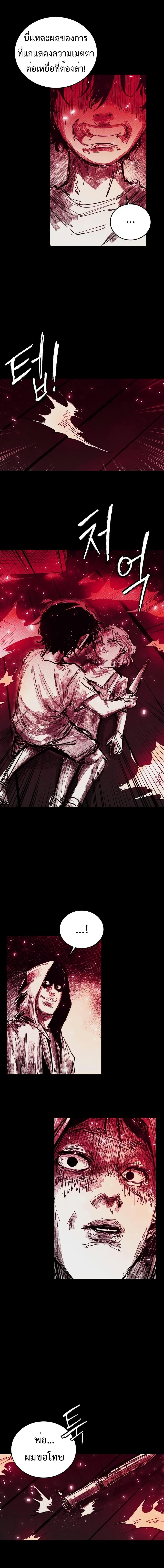 Manga-lc-com อ่านมังงะ อ่านการ์ตูน ออนไลน์ ฟรี High Class ตอนที่ 1 2 3 4 5 6 7 8 9 10 11 12 13 14 ฟรี ไม่มีโฆษณา Manga-lc - อ่าน มังงะ อ่าน การ์ตูน ออนไลน์ อ่านมังงะ ฟรี