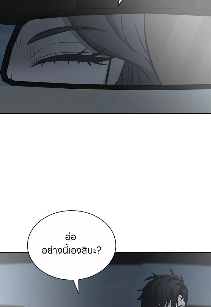 อัยการสายโหด ตอนที่ 47 รูปที่ 47