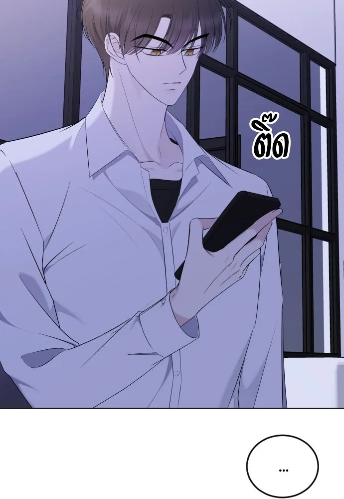 วิธีหนีตายจากนิยายโรคจิต ตอนที่ 5 รูปที่ 115