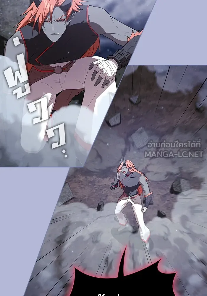 ผู้เล่นขั้นเทพแห่งหอคอยฝึกสอน ตอนที่ 141 รูปที่ 129