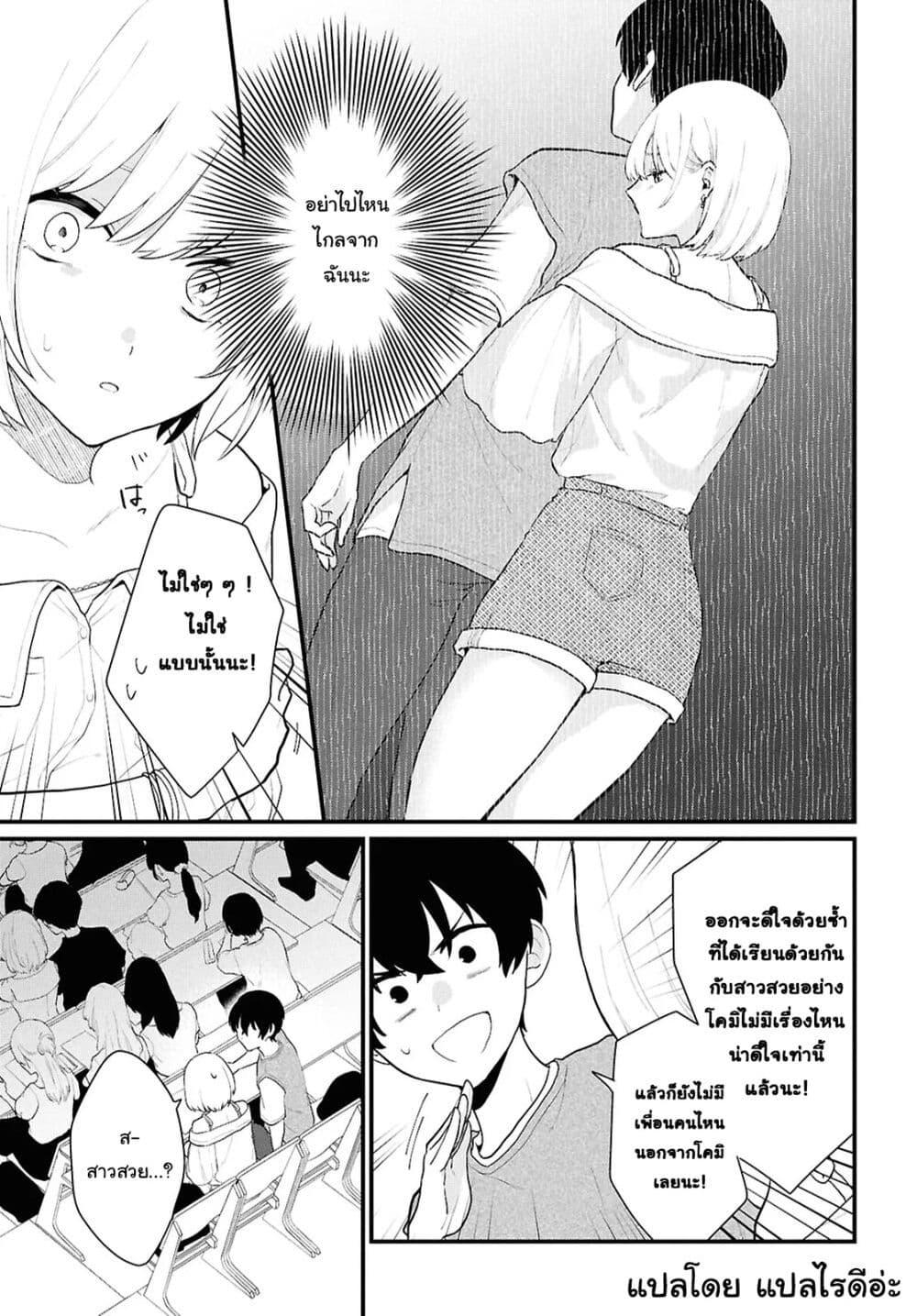 Manga-lc-com อ่านมังงะ อ่านการ์ตูน ออนไลน์ ฟรี Danjohi 15 no Sekai demo Futsu ni Ikirareru to Omotta ~ Geki Juu Kanjou na Kanojotachi ga Mujikaku Danshi ni Honrousaretara ตอนที่ 1 2 3 4 5 6 7 8 9 10 11 12 13 14 ฟรี ไม่มีโฆษณา Manga-lc - อ่าน มังงะ อ่าน การ์ตูน ออนไลน์ อ่านมังงะ ฟรี