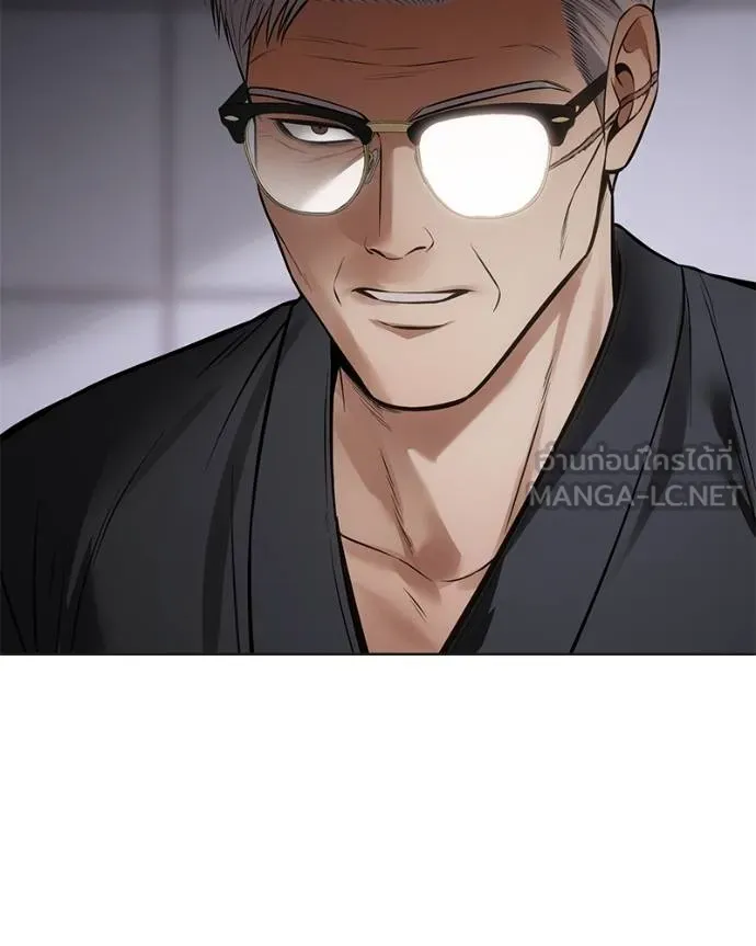 Baek XX ตอนที่ 119 รูปที่ 141