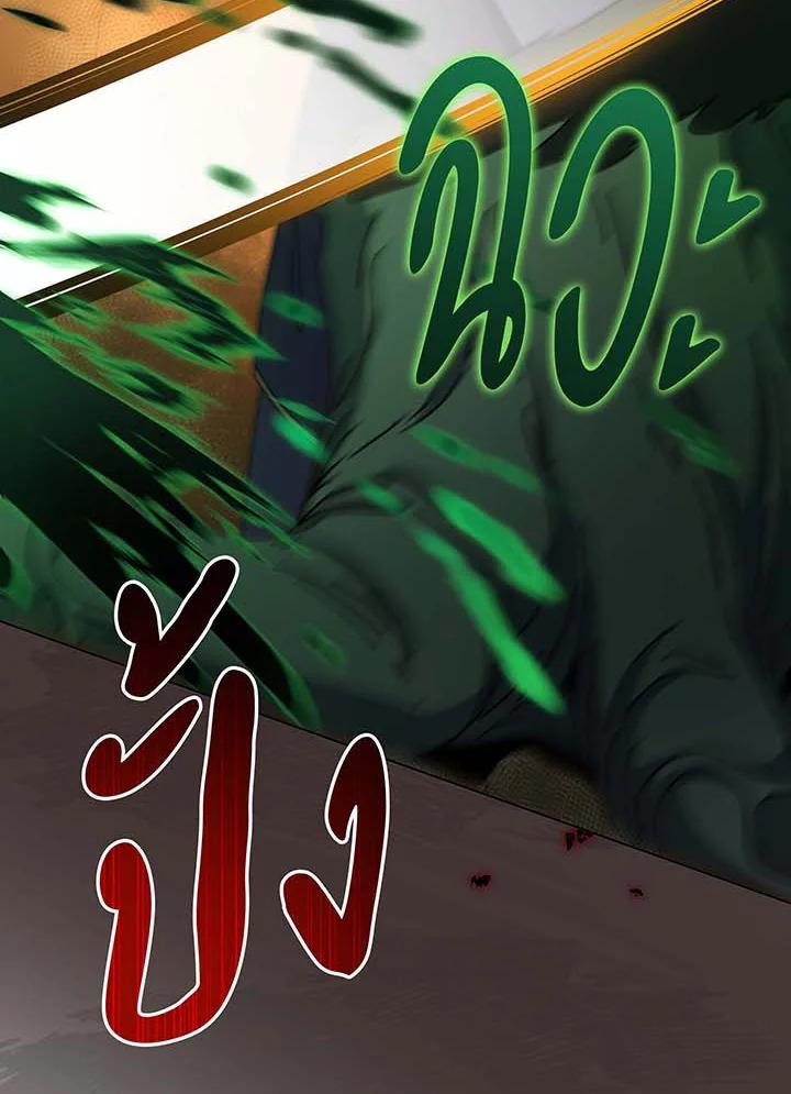 Doujin-Lc- อ่าน โดจิน มังฮวา เกาหลี ญี่ปุ่น จีน แปลไทย Necromancer Academy’s Genius ตอนที่ 1 2 3 4 5 6 7 8 9 10 11 12 13 14 ฟรี ไม่มีโฆษณา อ่าน โดจิน Manhwa เกาหลี ญี่ปุ่น จีน เรามีครบ คัดมาให้เน้นๆ โดจิน 18+ รับประกันความฟินโดย  Doujin Lc