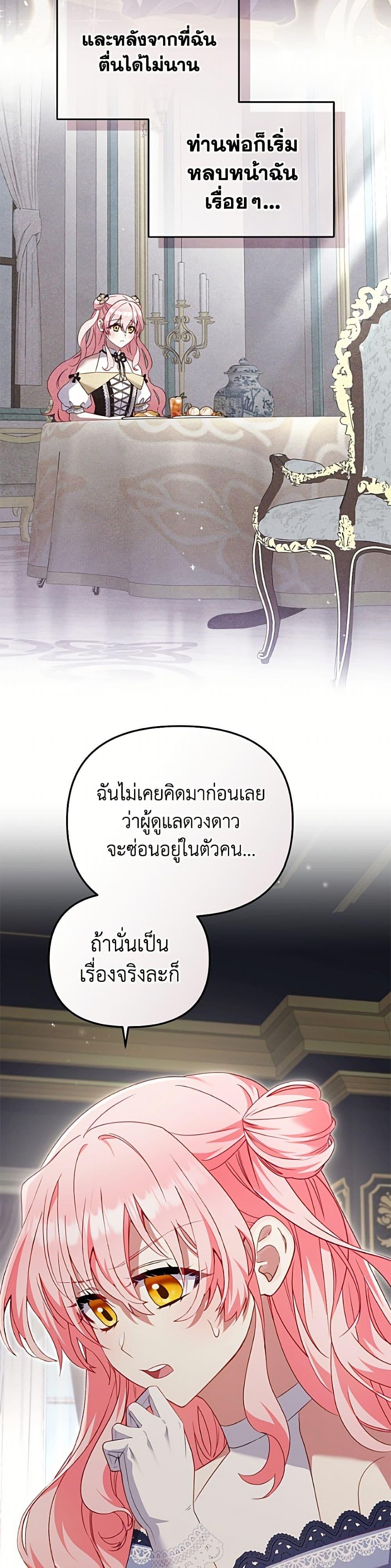 Manga-lc-com อ่านมังงะ อ่านการ์ตูน ออนไลน์ ฟรี I’m Being Raised by Villains ตอนที่ 1 2 3 4 5 6 7 8 9 10 11 12 13 14 ฟรี ไม่มีโฆษณา Manga-lc - อ่าน มังงะ อ่าน การ์ตูน ออนไลน์ อ่านมังงะ ฟรี