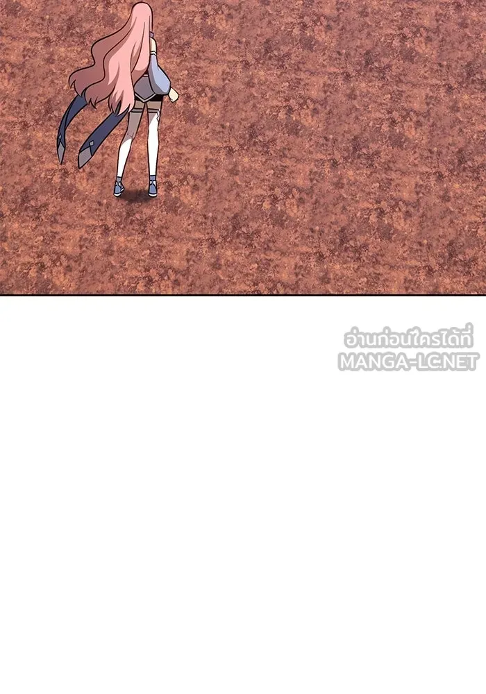 +99 ท่อนไม้พร้อมบวก ตอนที่ 18 รูปที่ 117