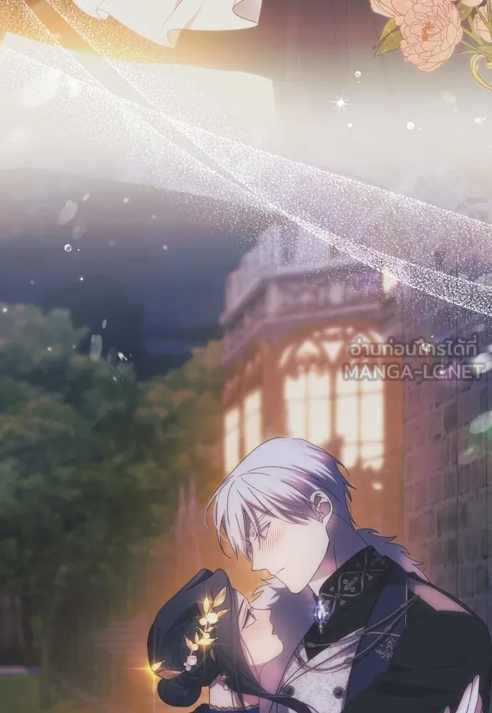 ฉันจะจีบท่านดยุกแดนเหนือ ตอนที่ 74 รูปที่ 87