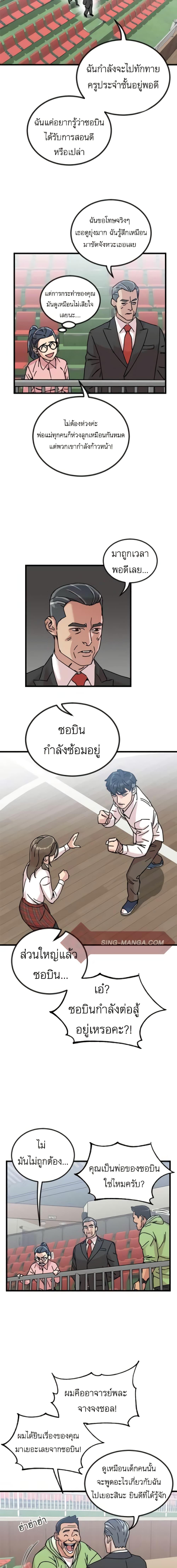 Manga-lc-com อ่านมังงะ อ่านการ์ตูน ออนไลน์ ฟรี After School Special Supplementary Class ตอนที่ 1 2 3 4 5 6 7 8 9 10 11 12 13 14 ฟรี ไม่มีโฆษณา Manga-lc - อ่าน มังงะ อ่าน การ์ตูน ออนไลน์ อ่านมังงะ ฟรี