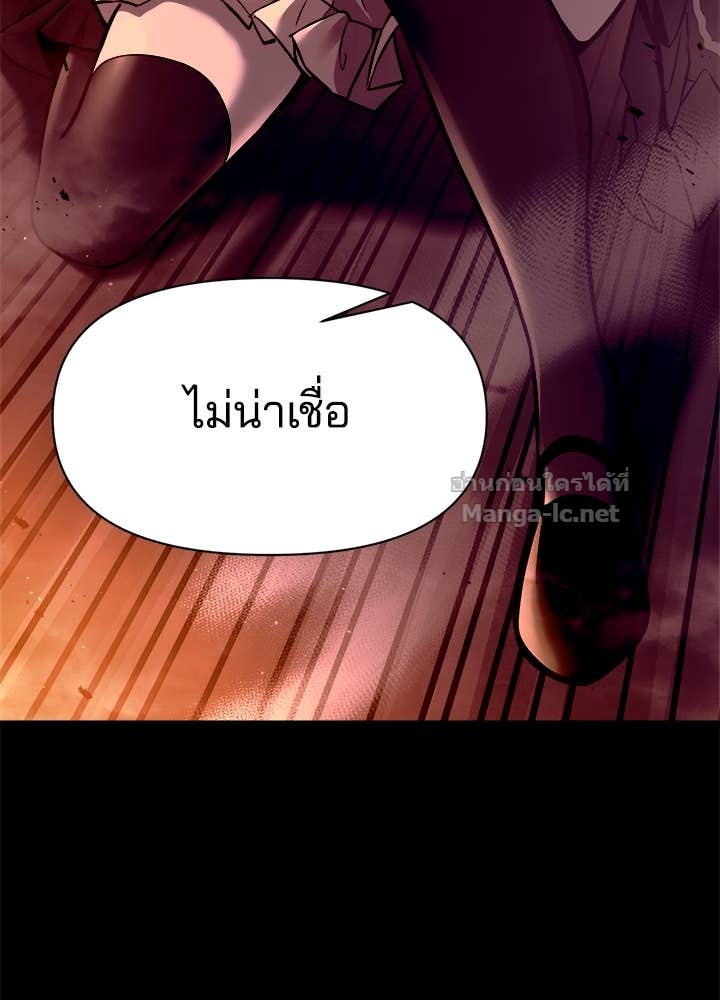 Doujin-Lc- อ่าน โดจิน มังฮวา เกาหลี ญี่ปุ่น จีน แปลไทย ผู้พิชิตเกมป้องกันฐาน ตอนที่ 1 2 3 4 5 6 7 8 9 10 11 12 13 14 ฟรี ไม่มีโฆษณา อ่าน โดจิน Manhwa เกาหลี ญี่ปุ่น จีน เรามีครบ คัดมาให้เน้นๆ โดจิน 18+ รับประกันความฟินโดย Doujin Lc