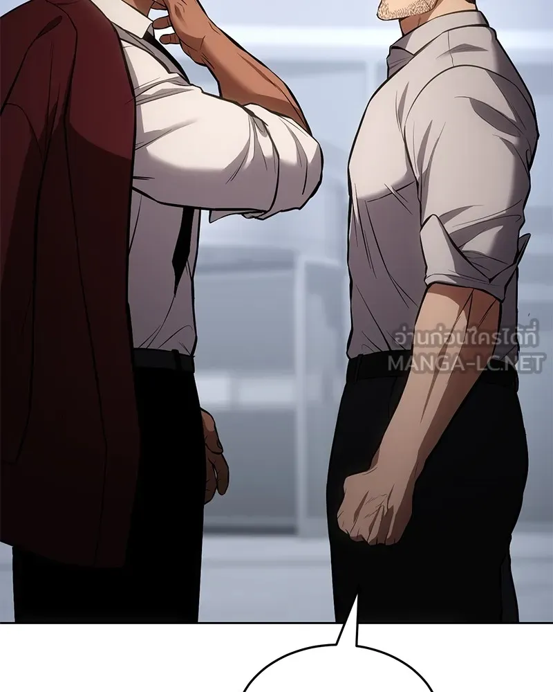 แบคXX ตอนที่ 64 รูปที่ 180