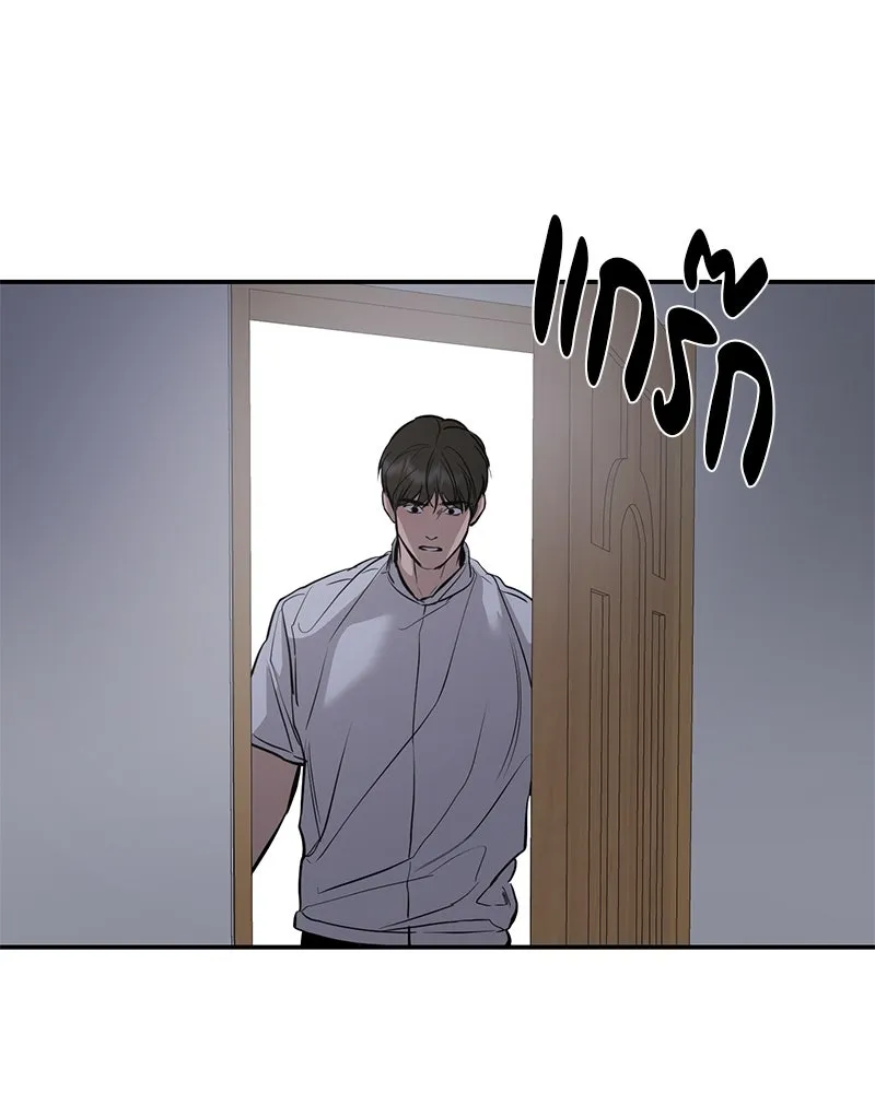 ตำนานเทพธิดาตกสวรรค์ ตอนที่ 108 รูปที่ 35