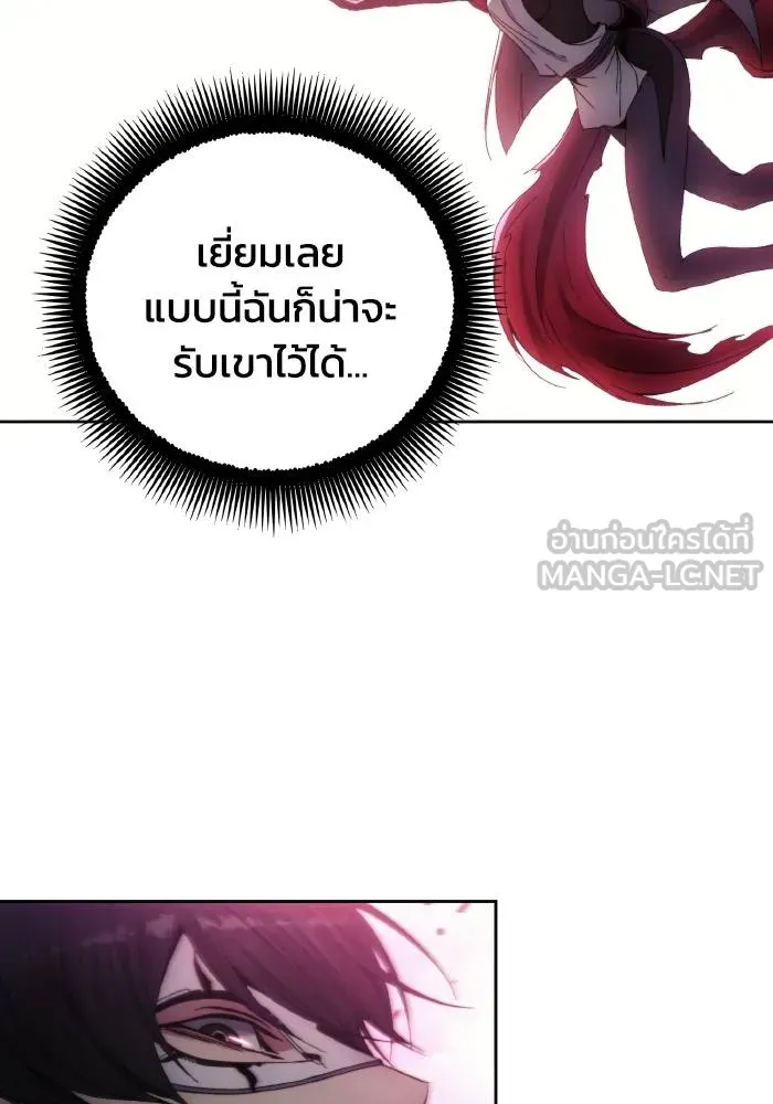 ศึกชิงบัลลังก์เทพเจ้ ตอนที่ 101 รูปที่ 9