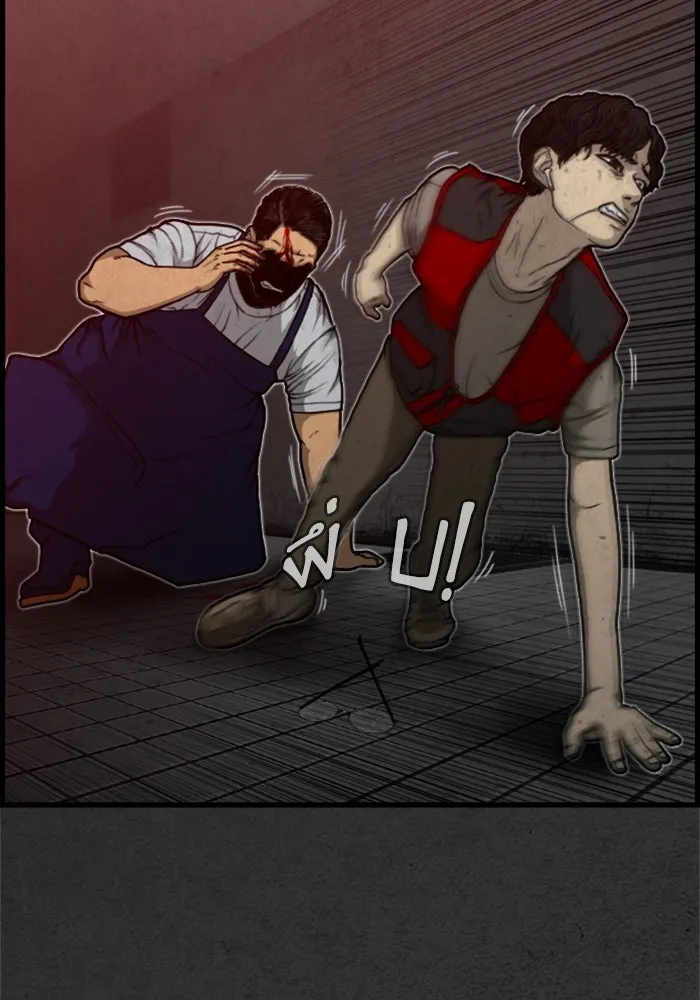 ตกศพสยอง ตอนที่ 3 รูปที่ 14