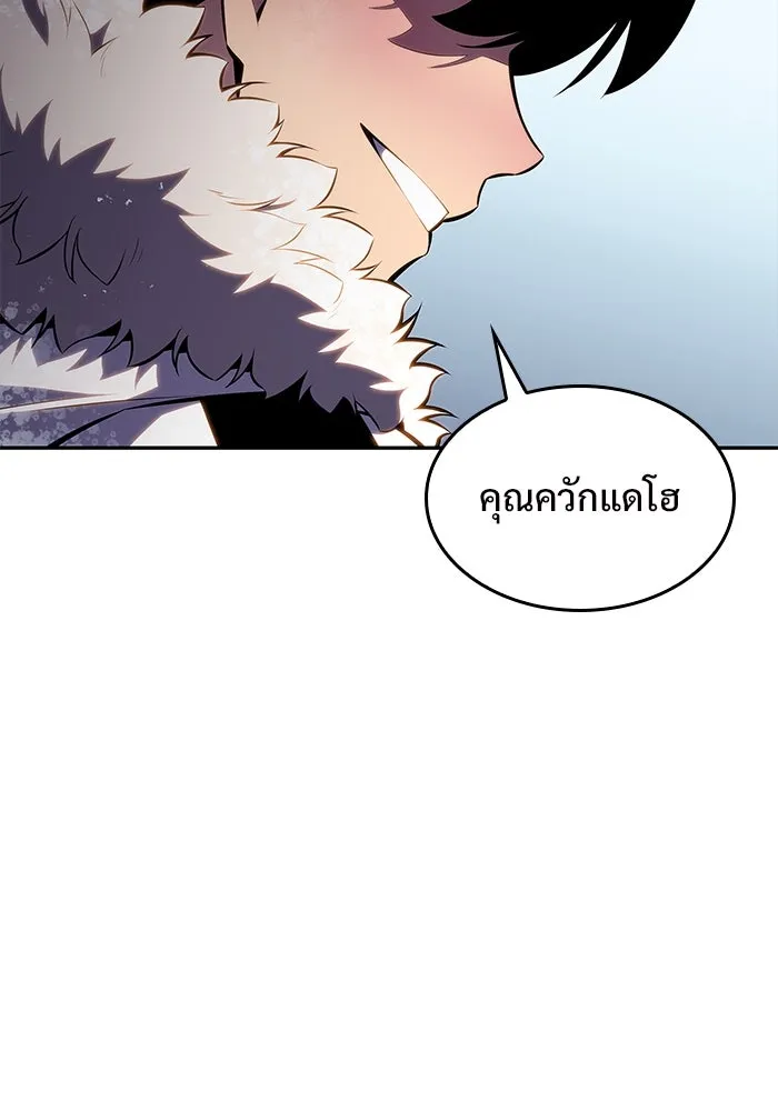 ผู้เล่นหน้าใหม่เลเวลแมกซ์ ตอนที่ 84 ชั้น 7 ทุนดรา ดินแดนแห่งความหน รูปที่ 137