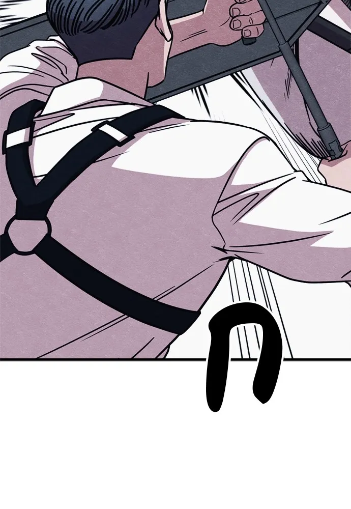 Zombie X Slasher ตอนที่ 50 รูปที่ 34