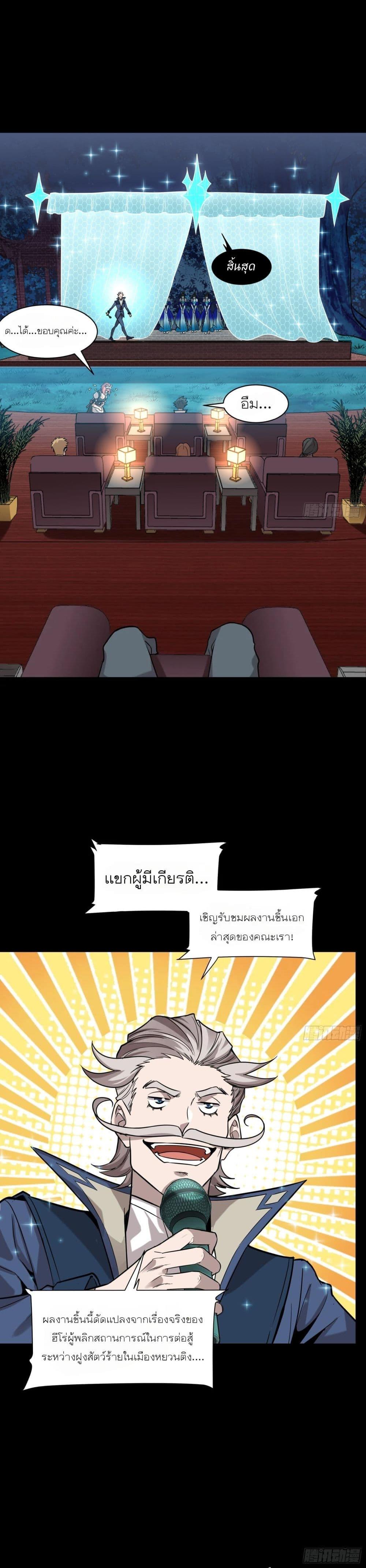 Manga-lc-com อ่านมังงะ อ่านการ์ตูน ออนไลน์ ฟรี Legend of Star General ตอนที่ 1 2 3 4 5 6 7 8 9 10 11 12 13 14 ฟรี ไม่มีโฆษณา Manga-lc - อ่าน มังงะ อ่าน การ์ตูน ออนไลน์ อ่านมังงะ ฟรี