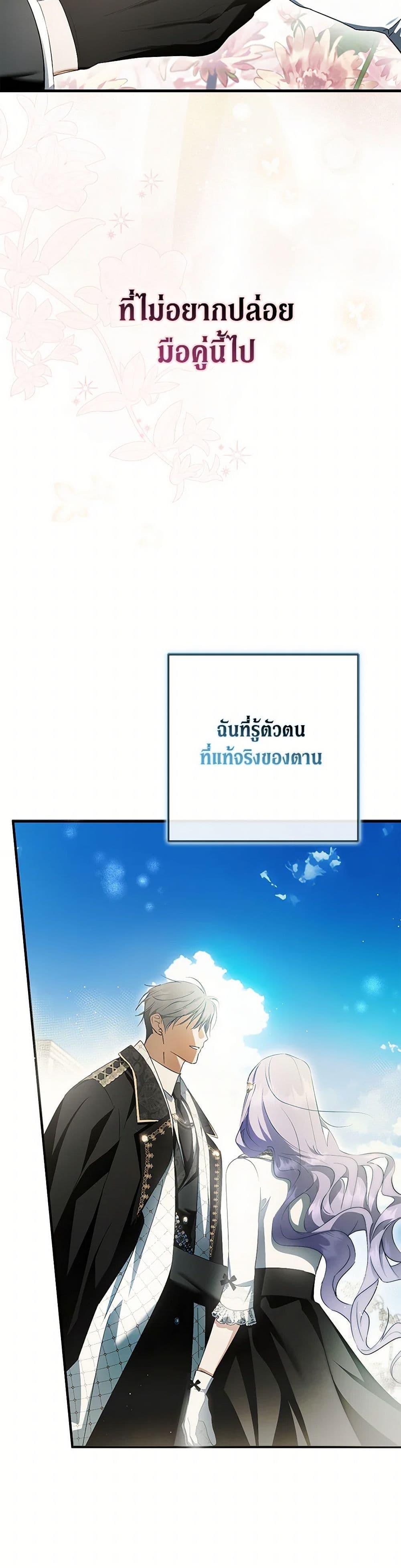 Manga-lc-com อ่านมังงะ อ่านการ์ตูน ออนไลน์ ฟรี An Extra Stole the Male Leads ตอนที่ 1 2 3 4 5 6 7 8 9 10 11 12 13 14 ฟรี ไม่มีโฆษณา Manga-lc - อ่าน มังงะ อ่าน การ์ตูน ออนไลน์ อ่านมังงะ ฟรี