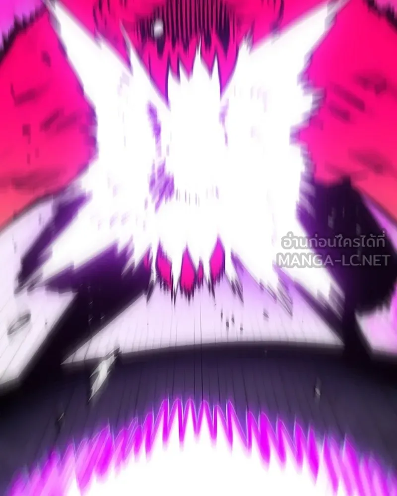 Player ตอนที่ 132 รูปที่ 129