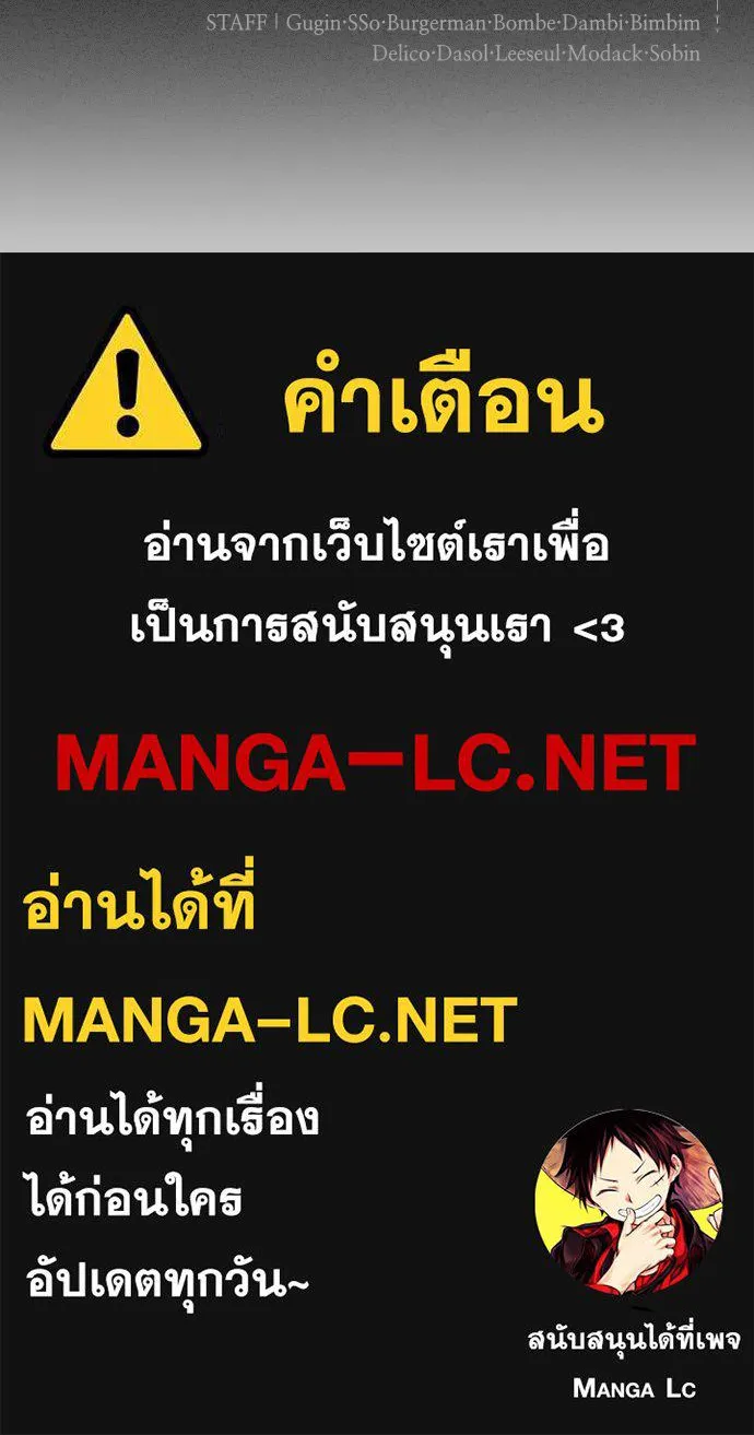 ชิงชีวิตพลิกลิขิตชะตา ตอนที่ 231. แค่บอกว่าจะฆ่าสุนัขตัวหนึ่ง( รูปที่ 154