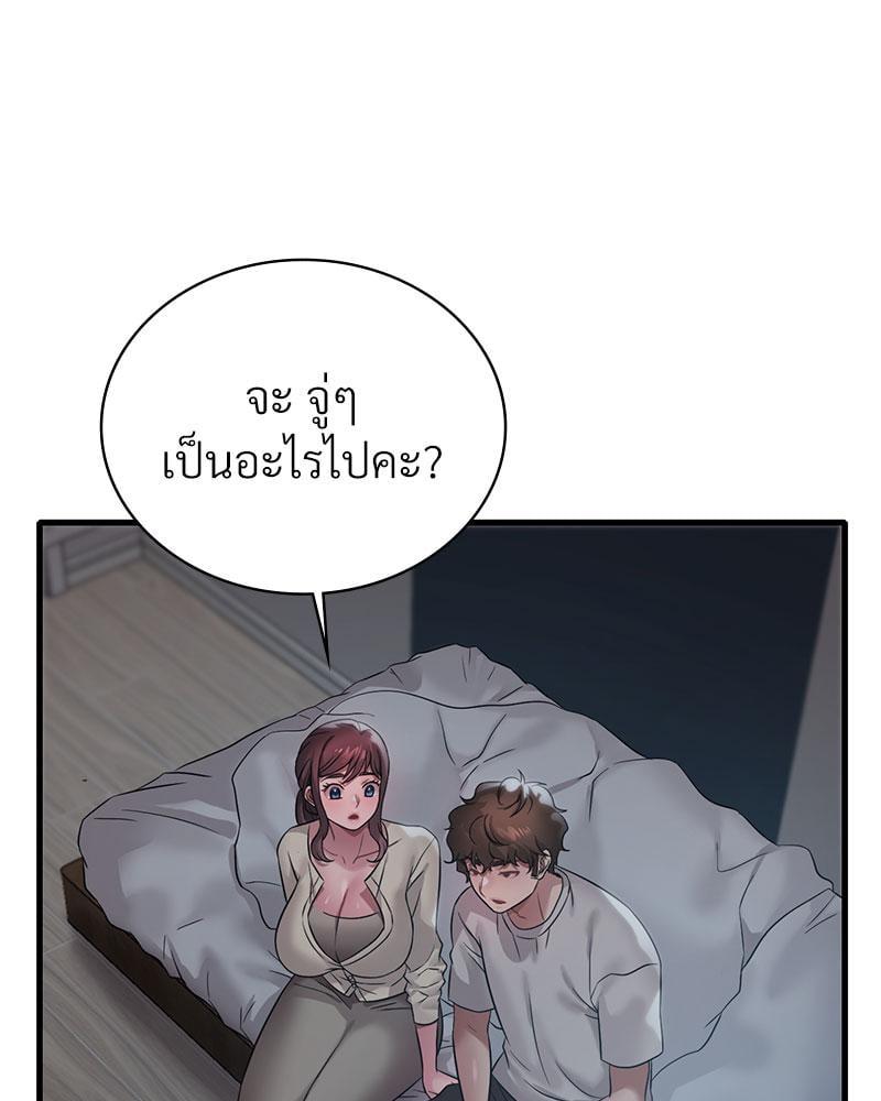 Doujin-Lc- อ่าน โดจิน มังฮวา เกาหลี ญี่ปุ่น จีน แปลไทย Drunk on You ตอนที่ 1 2 3 4 5 6 7 8 9 10 11 12 13 14 ฟรี ไม่มีโฆษณา อ่าน โดจิน Manhwa เกาหลี ญี่ปุ่น จีน เรามีครบ คัดมาให้เน้นๆ โดจิน 18+ รับประกันความฟินโดย  Doujin Lc