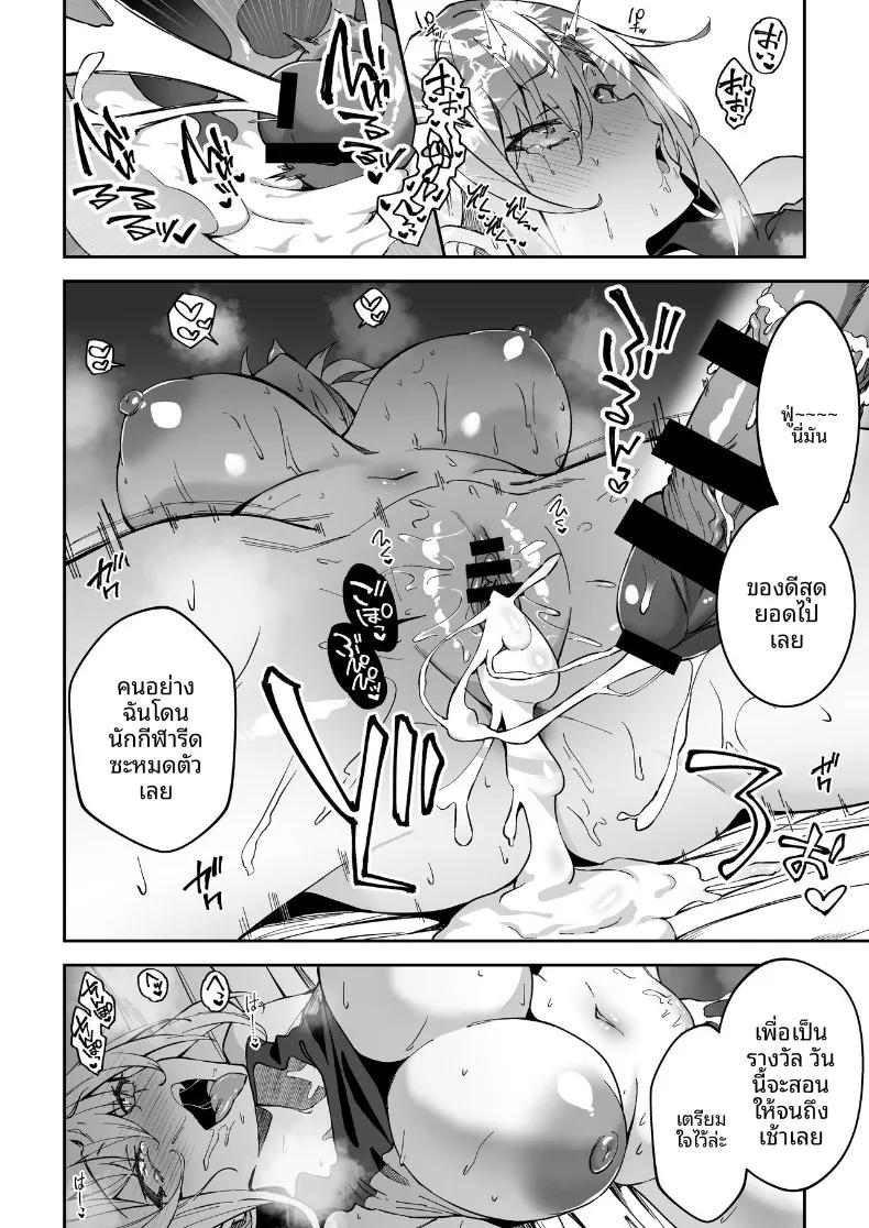 Doujin-Lc- อ่าน โดจิน มังฮวา เกาหลี ญี่ปุ่น จีน แปลไทย สอนเซ็กส์ฟูลคอร์ส (Syunichi) ตอนที่ 1 2 3 4 5 6 7 8 9 10 11 12 13 14 ฟรี ไม่มีโฆษณา อ่าน โดจิน Manhwa เกาหลี ญี่ปุ่น จีน เรามีครบ คัดมาให้เน้นๆ โดจิน 18+ รับประกันความฟินโดย  Doujin Lc
