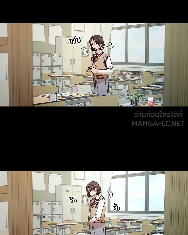 Pyramid Game เกมพีระมิด ตอนที่ 35 รูปที่ 39