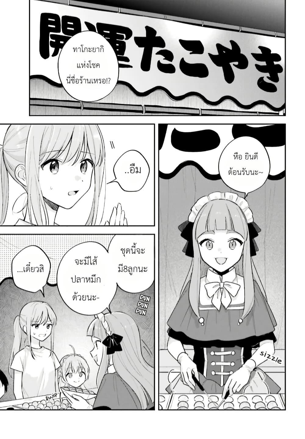 Manga-lc-com อ่านมังงะ อ่านการ์ตูน ออนไลน์ ฟรี Adachi to Shimamura (Yuzuhara Moke) ตอนที่ 1 2 3 4 5 6 7 8 9 10 11 12 13 14 ฟรี ไม่มีโฆษณา Manga-lc - อ่าน มังงะ อ่าน การ์ตูน ออนไลน์ อ่านมังงะ ฟรี
