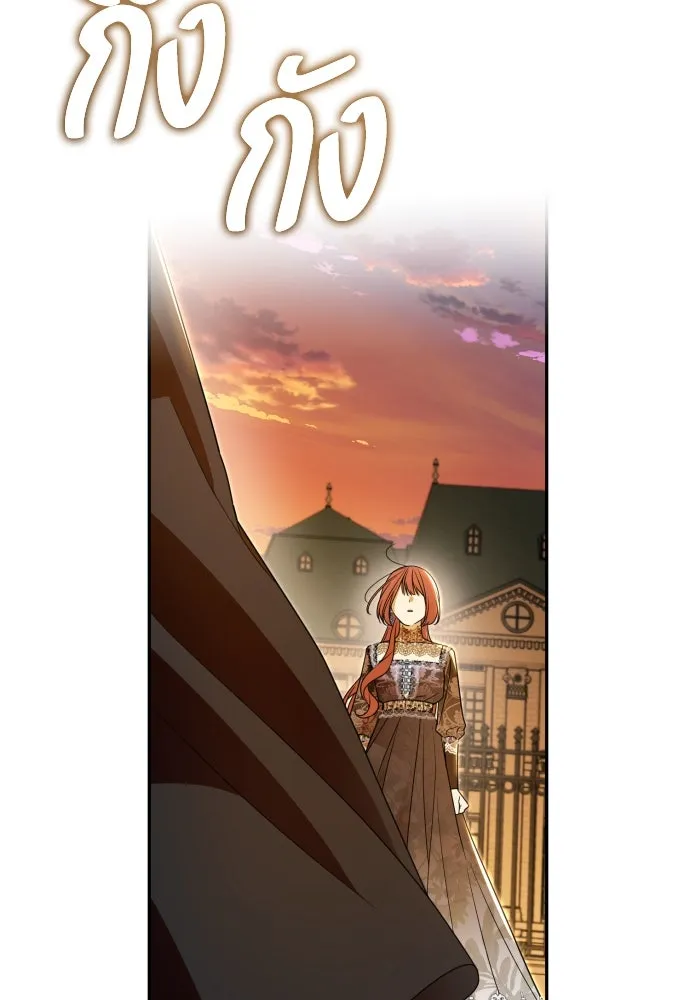 เลดี้มินต์ ตอนที่ 68 รูปที่ 62