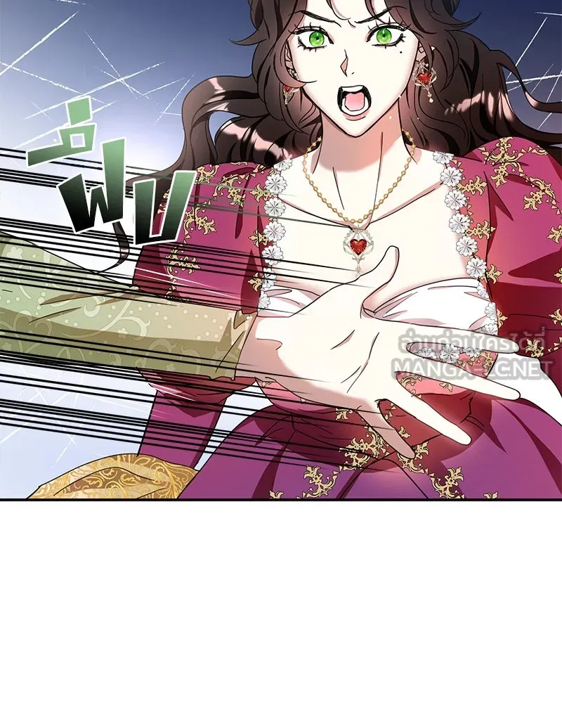 คนรักตายกลายเป็นทรราช ตอนที่ 11 รูปที่ 120