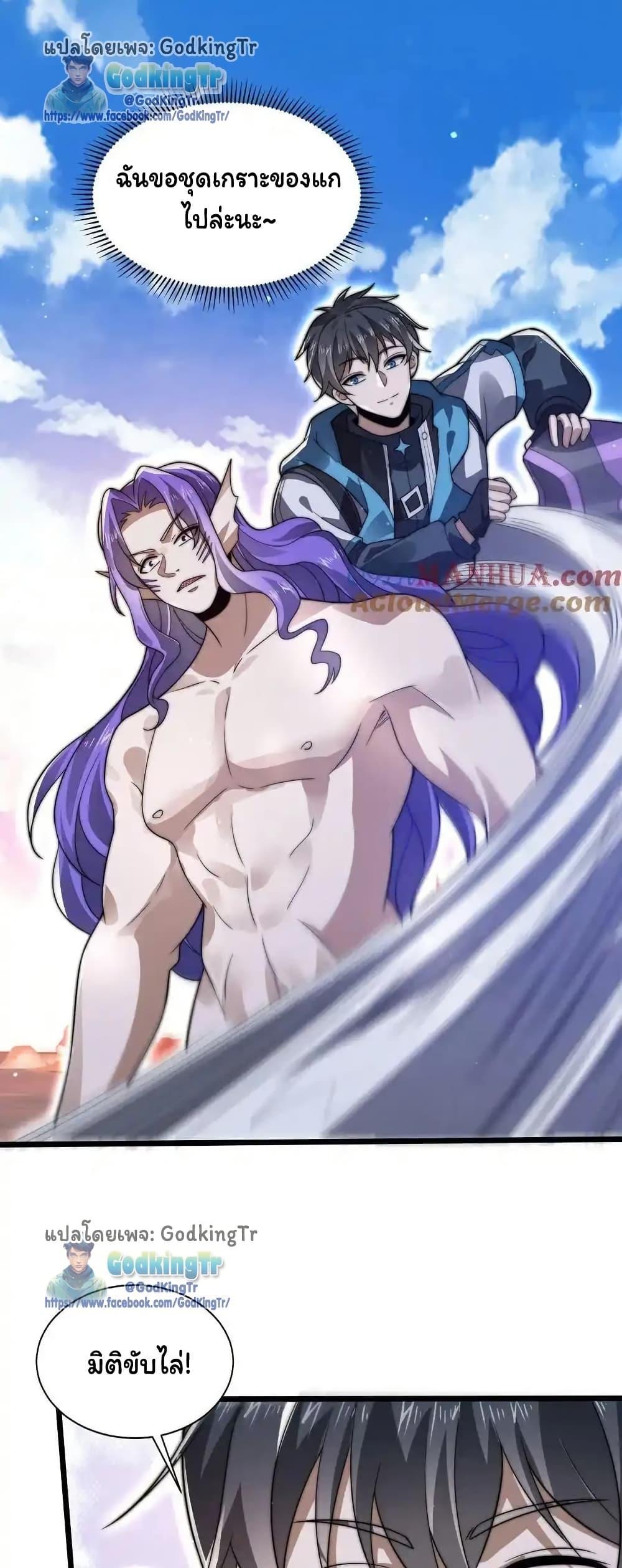 Manga-lc-com อ่านมังงะ อ่านการ์ตูน ออนไลน์ ฟรี Stockpiling Ten Thousand Tons of Pork During the Apocalypse ตอนที่ 1 2 3 4 5 6 7 8 9 10 11 12 13 14 ฟรี ไม่มีโฆษณา Manga-lc - อ่าน มังงะ อ่าน การ์ตูน ออนไลน์ อ่านมังงะ ฟรี