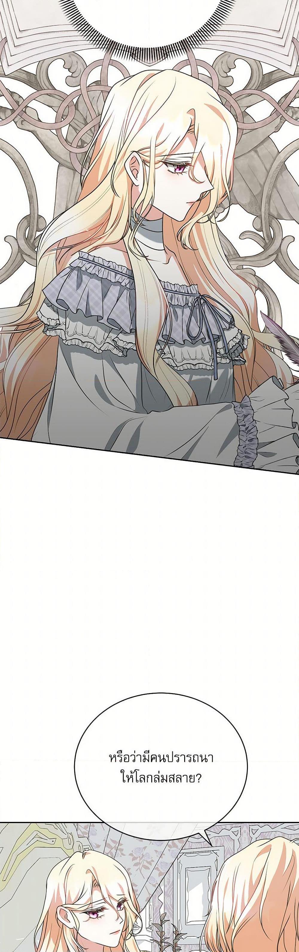 Manga-lc-com อ่านมังงะ อ่านการ์ตูน ออนไลน์ ฟรี Reborn as a Character That Never Existed ตอนที่ 1 2 3 4 5 6 7 8 9 10 11 12 13 14 ฟรี ไม่มีโฆษณา Manga-lc - อ่าน มังงะ อ่าน การ์ตูน ออนไลน์ อ่านมังงะ ฟรี