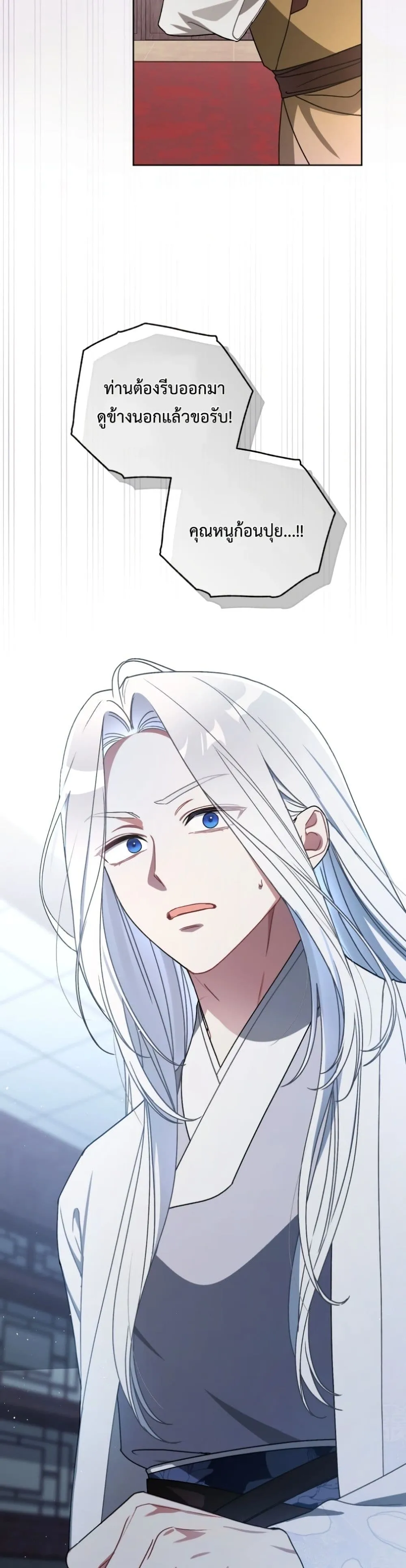 Manga-lc-com อ่านมังงะ อ่านการ์ตูน ออนไลน์ ฟรี The White Tiger Clan Little Fluff ตอนที่ 1 2 3 4 5 6 7 8 9 10 11 12 13 14 ฟรี ไม่มีโฆษณา Manga-lc - อ่าน มังงะ อ่าน การ์ตูน ออนไลน์ อ่านมังงะ ฟรี