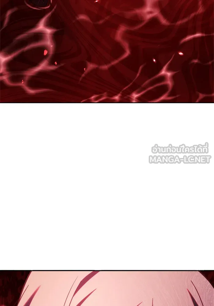 ผมไม่ได้เก่งอย่างที่คิด ตอนที่ 41 รูปที่ 66