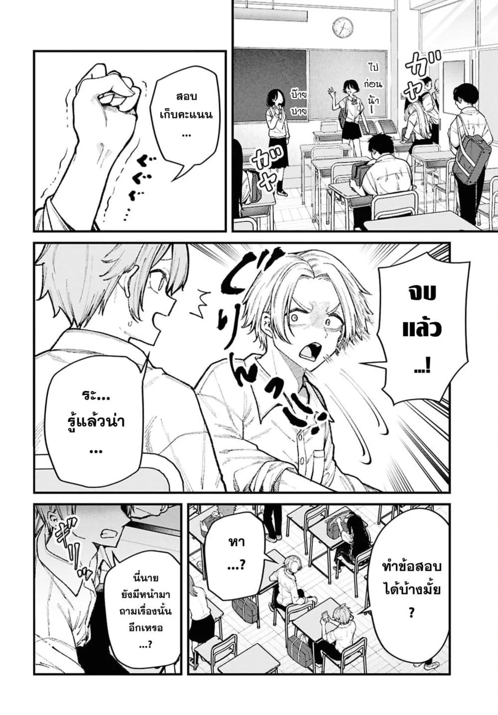 Manga-lc-com อ่านมังงะ อ่านการ์ตูน ออนไลน์ ฟรี Ikemen Oneesan wa Sou Yuu Me de Miraretai ตอนที่ 1 2 3 4 5 6 7 8 9 10 11 12 13 14 ฟรี ไม่มีโฆษณา Manga-lc - อ่าน มังงะ อ่าน การ์ตูน ออนไลน์ อ่านมังงะ ฟรี