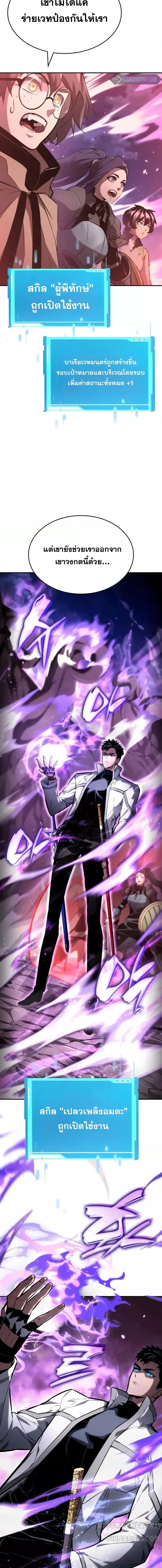 Manga-lc-com อ่านมังงะ อ่านการ์ตูน ออนไลน์ ฟรี BoundlessNecro ตอนที่ 1 2 3 4 5 6 7 8 9 10 11 12 13 14 ฟรี ไม่มีโฆษณา Manga-lc - อ่าน มังงะ อ่าน การ์ตูน ออนไลน์ อ่านมังงะ ฟรี