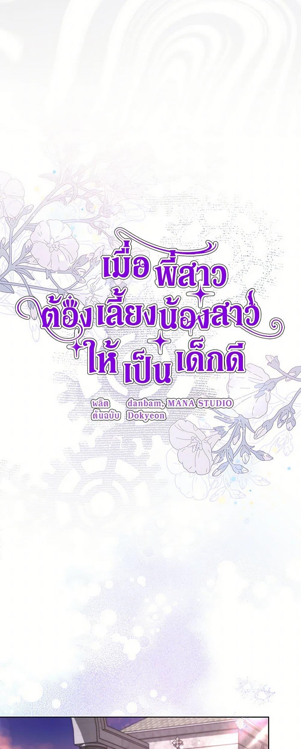 Manga-lc-com อ่านมังงะ อ่านการ์ตูน ออนไลน์ ฟรี I Need to Raise My Sister Right ตอนที่ 1 2 3 4 5 6 7 8 9 10 11 12 13 14 ฟรี ไม่มีโฆษณา Manga-lc - อ่าน มังงะ อ่าน การ์ตูน ออนไลน์ อ่านมังงะ ฟรี