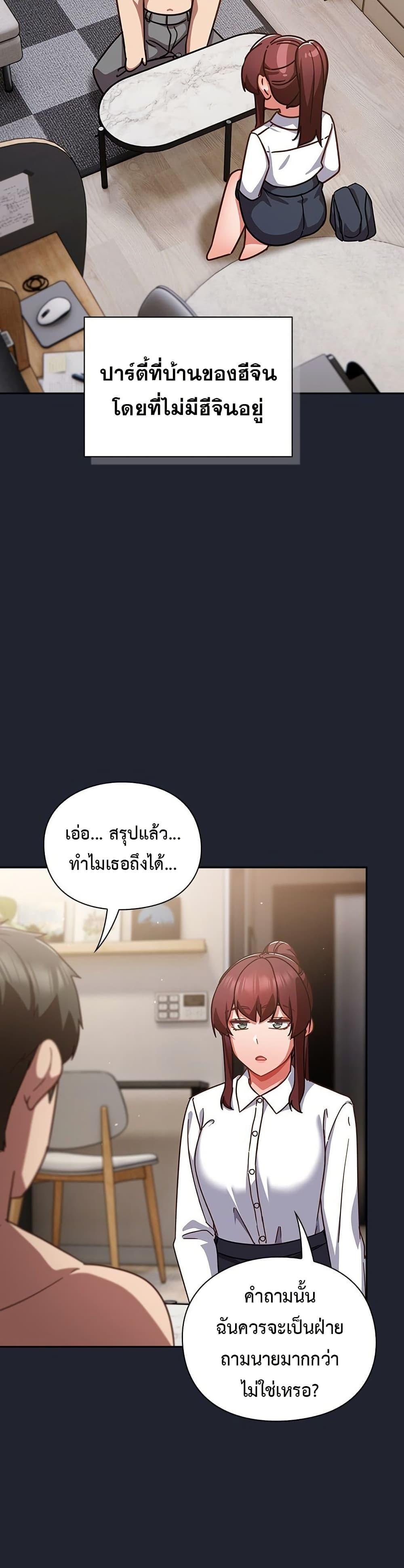 Doujin-Lc- อ่าน โดจิน มังฮวา เกาหลี ญี่ปุ่น จีน แปลไทย Let’s Play Hooky ตอนที่ 1 2 3 4 5 6 7 8 9 10 11 12 13 14 ฟรี ไม่มีโฆษณา อ่าน โดจิน Manhwa เกาหลี ญี่ปุ่น จีน เรามีครบ คัดมาให้เน้นๆ โดจิน 18+ รับประกันความฟินโดย  Doujin Lc
