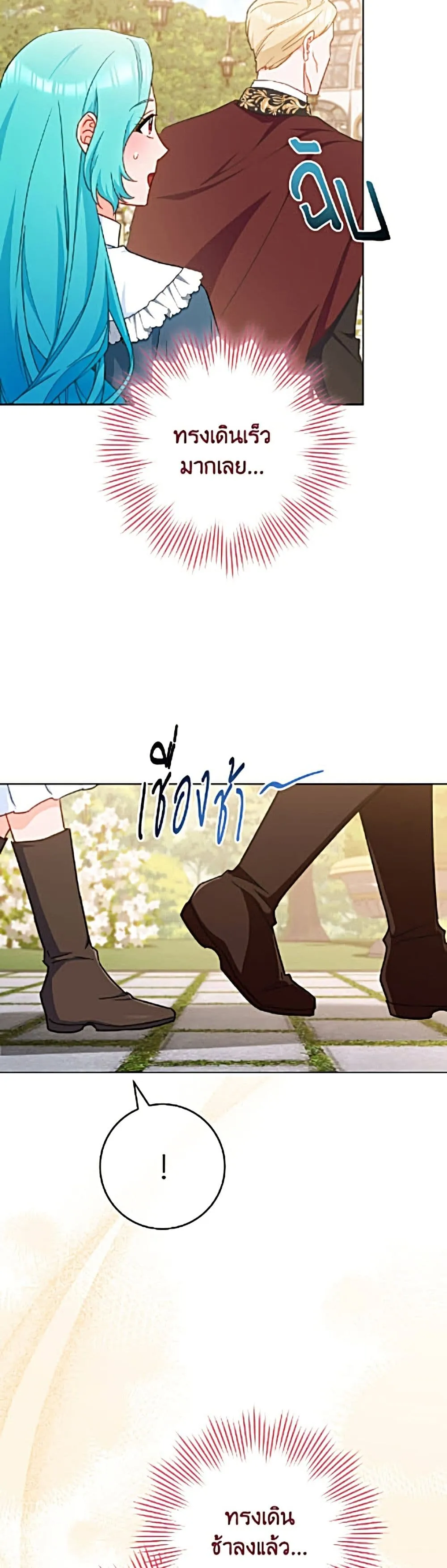 Manga-lc-com อ่านมังงะ อ่านการ์ตูน ออนไลน์ ฟรี The Young Lady Is a Royal Chef ตอนที่ 1 2 3 4 5 6 7 8 9 10 11 12 13 14 ฟรี ไม่มีโฆษณา Manga-lc - อ่าน มังงะ อ่าน การ์ตูน ออนไลน์ อ่านมังงะ ฟรี