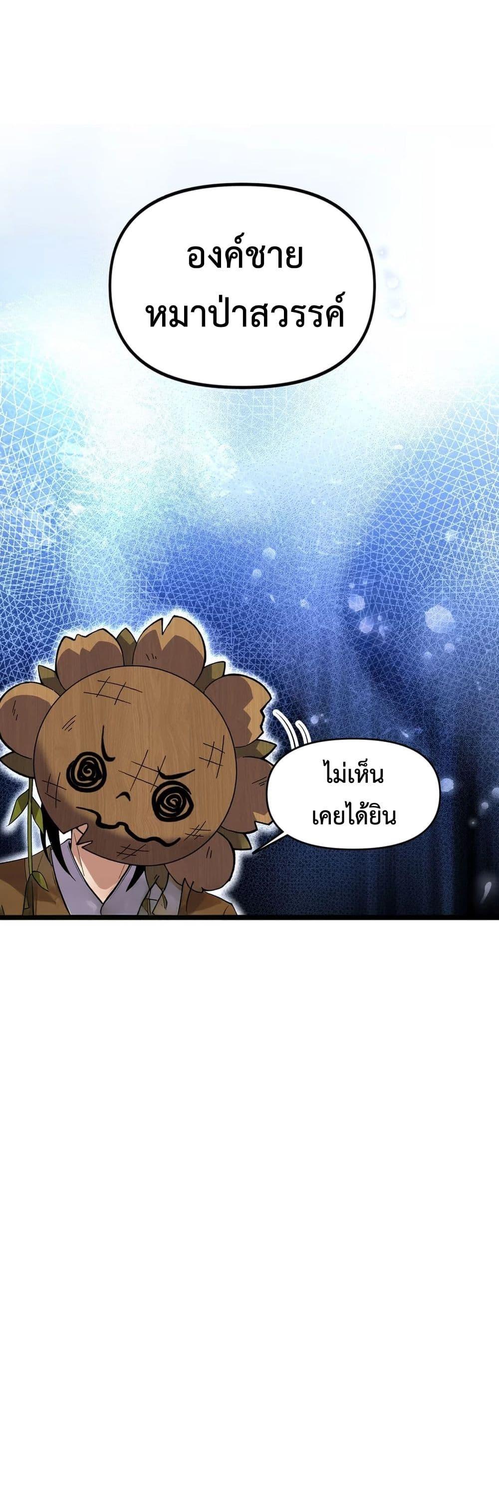 Manga-lc-com อ่านมังงะ อ่านการ์ตูน ออนไลน์ ฟรี Starting as a Small Zombie, I Cultivate to Immortality by Growing Plants ตอนที่ 1 2 3 4 5 6 7 8 9 10 11 12 13 14 ฟรี ไม่มีโฆษณา Manga-lc - อ่าน มังงะ อ่าน การ์ตูน ออนไลน์ อ่านมังงะ ฟรี