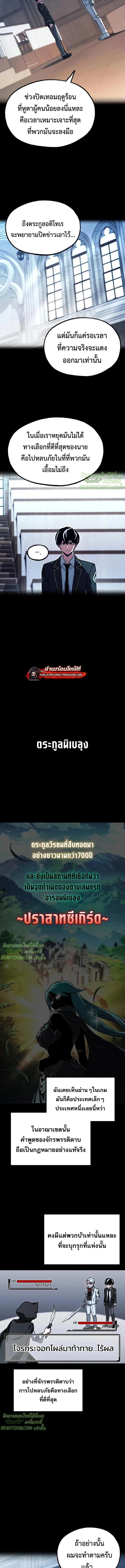 Manga-lc-com อ่านมังงะ อ่านการ์ตูน ออนไลน์ ฟรี I Took over The Academy With a Single Sashimi Knife ตอนที่ 1 2 3 4 5 6 7 8 9 10 11 12 13 14 ฟรี ไม่มีโฆษณา Manga-lc - อ่าน มังงะ อ่าน การ์ตูน ออนไลน์ อ่านมังงะ ฟรี