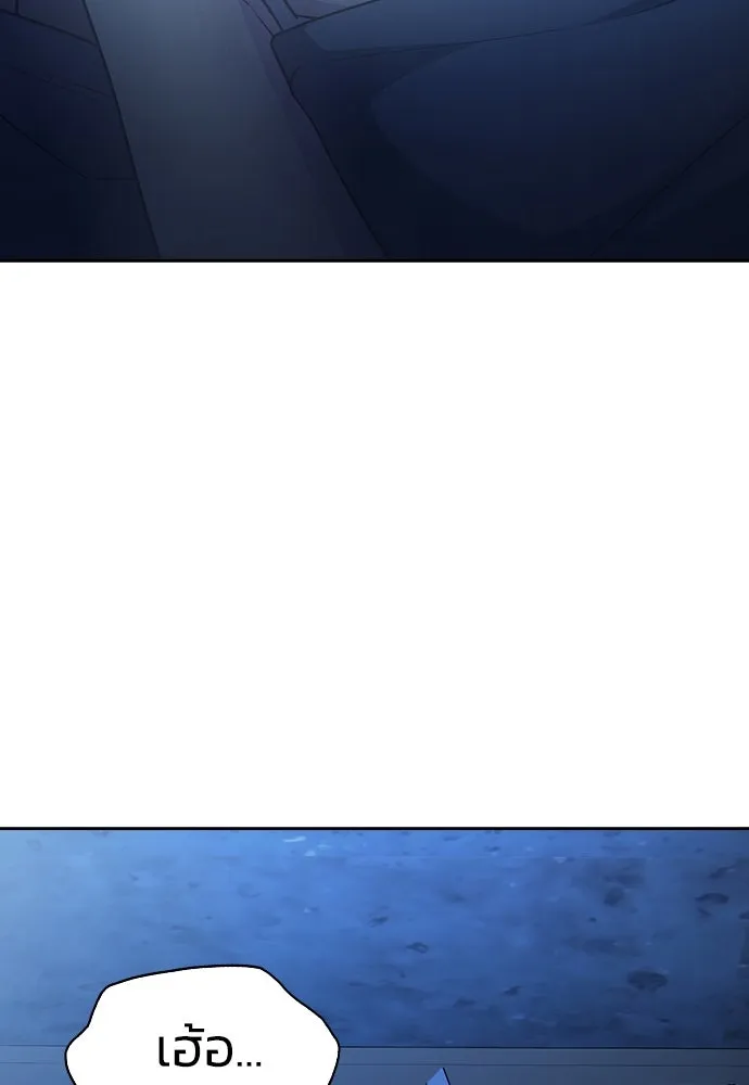 รักแล้วห้ามเลิก ตอนที่ 2 รูปที่ 32