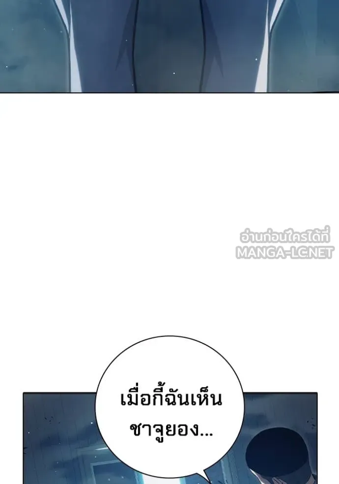 เยาวชนคนคุก ตอนที่ 53 รูปที่ 76
