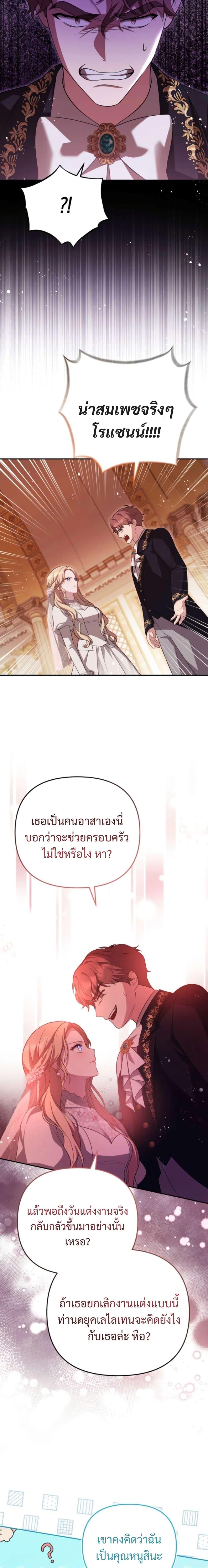 Manga-lc-com อ่านมังงะ อ่านการ์ตูน ออนไลน์ ฟรี Even if I Hide My Power, the Noble Lady Is the Strongest ตอนที่ 1 2 3 4 5 6 7 8 9 10 11 12 13 14 ฟรี ไม่มีโฆษณา Manga-lc - อ่าน มังงะ อ่าน การ์ตูน ออนไลน์ อ่านมังงะ ฟรี