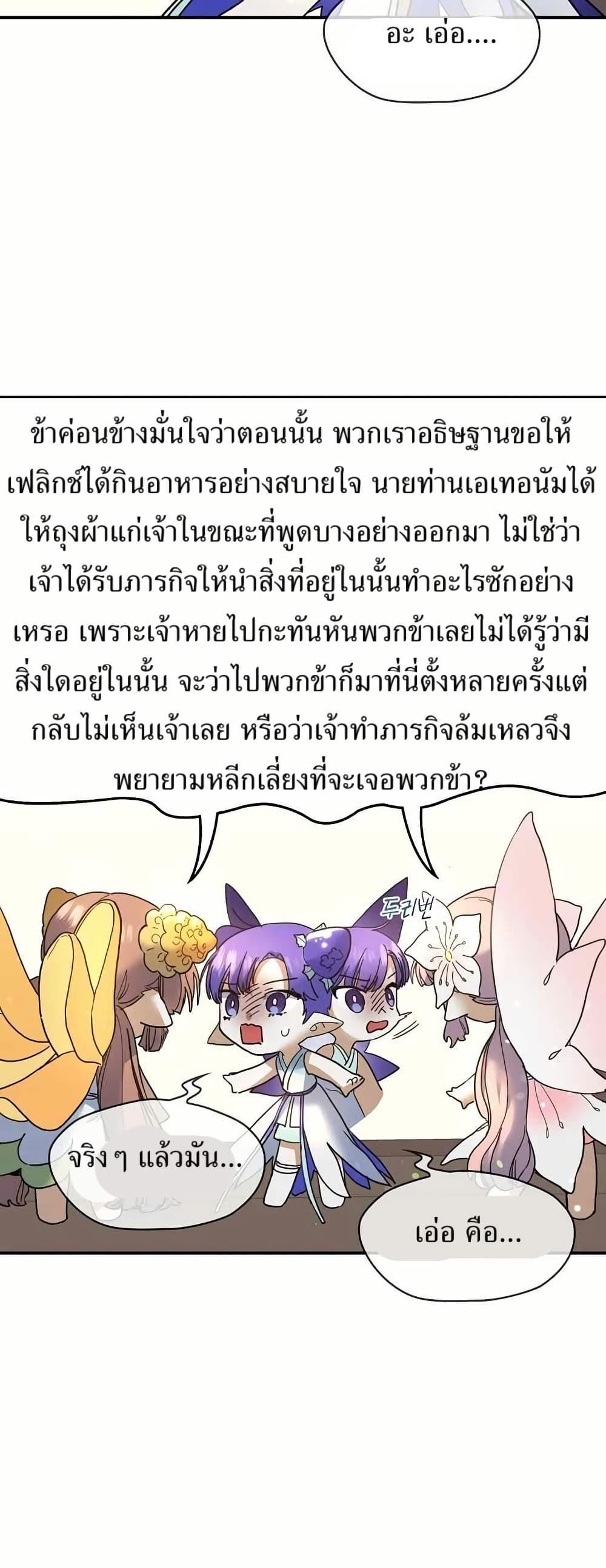 Manga-lc-com อ่านมังงะ อ่านการ์ตูน ออนไลน์ ฟรี Cooking Wizard ตอนที่ 1 2 3 4 5 6 7 8 9 10 11 12 13 14 ฟรี ไม่มีโฆษณา Manga-lc - อ่าน มังงะ อ่าน การ์ตูน ออนไลน์ อ่านมังงะ ฟรี