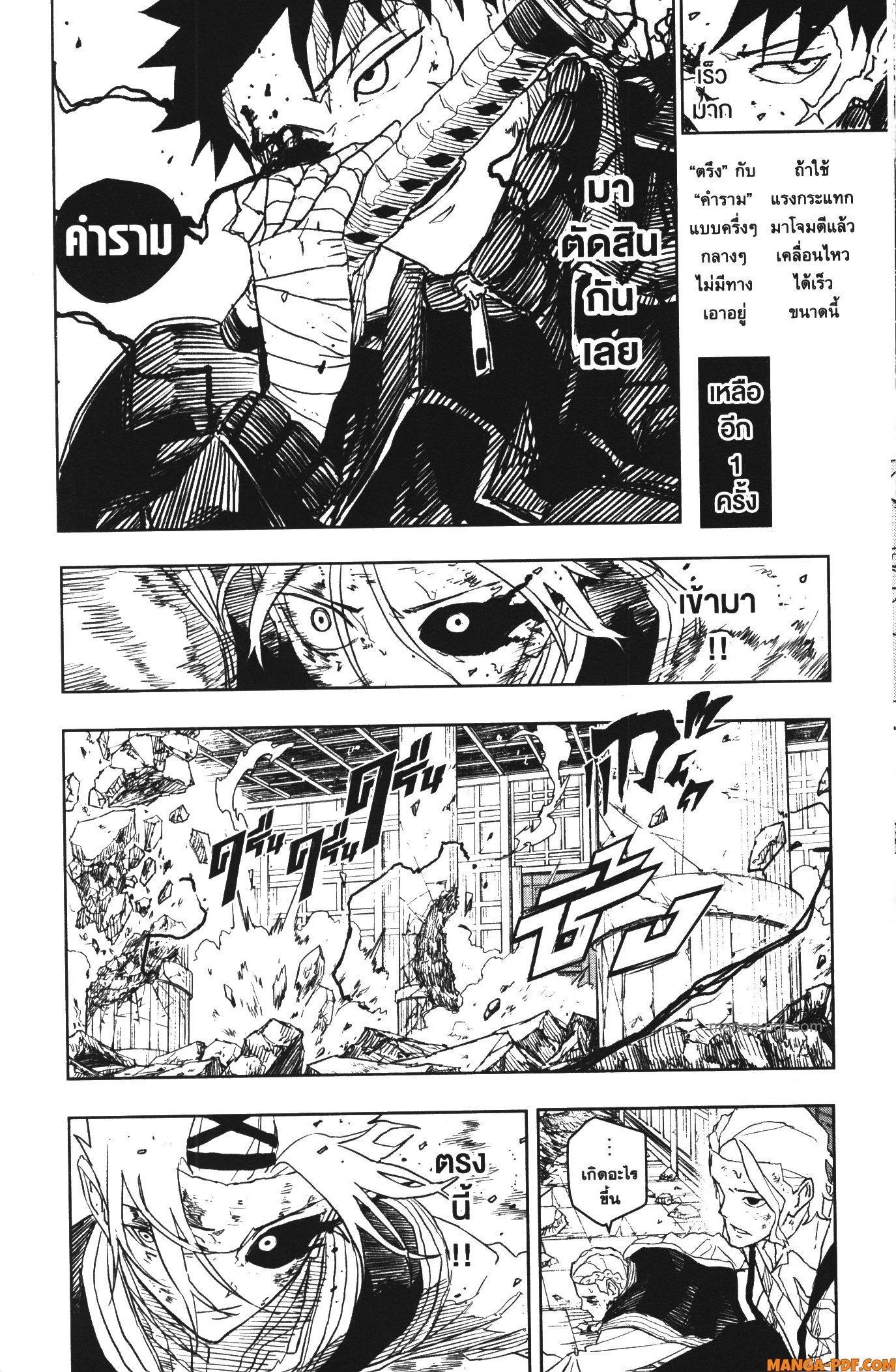 Manga-lc-com อ่านมังงะ อ่านการ์ตูน ออนไลน์ ฟรี Kagurabachi ตอนที่ 1 2 3 4 5 6 7 8 9 10 11 12 13 14 ฟรี ไม่มีโฆษณา Manga-lc - อ่าน มังงะ อ่าน การ์ตูน ออนไลน์ อ่านมังงะ ฟรี