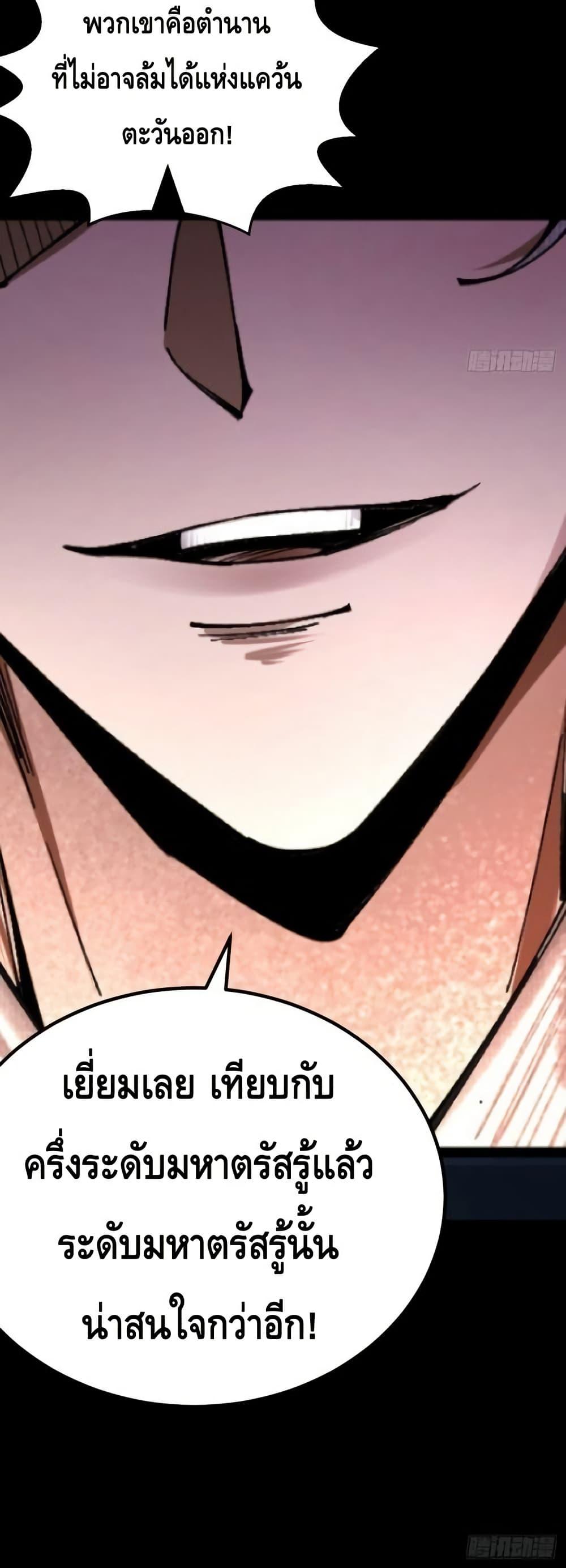 Manga-lc-com อ่านมังงะ อ่านการ์ตูน ออนไลน์ ฟรี MyCultivation ตอนที่ 1 2 3 4 5 6 7 8 9 10 11 12 13 14 ฟรี ไม่มีโฆษณา Manga-lc - อ่าน มังงะ อ่าน การ์ตูน ออนไลน์ อ่านมังงะ ฟรี